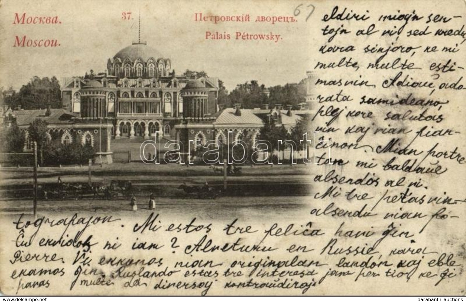 T2/T3 1913 Moscow, Moscou; Palais Pétrowsky / Petroff Road Palace Hotel (EK) - Otros & Sin Clasificación