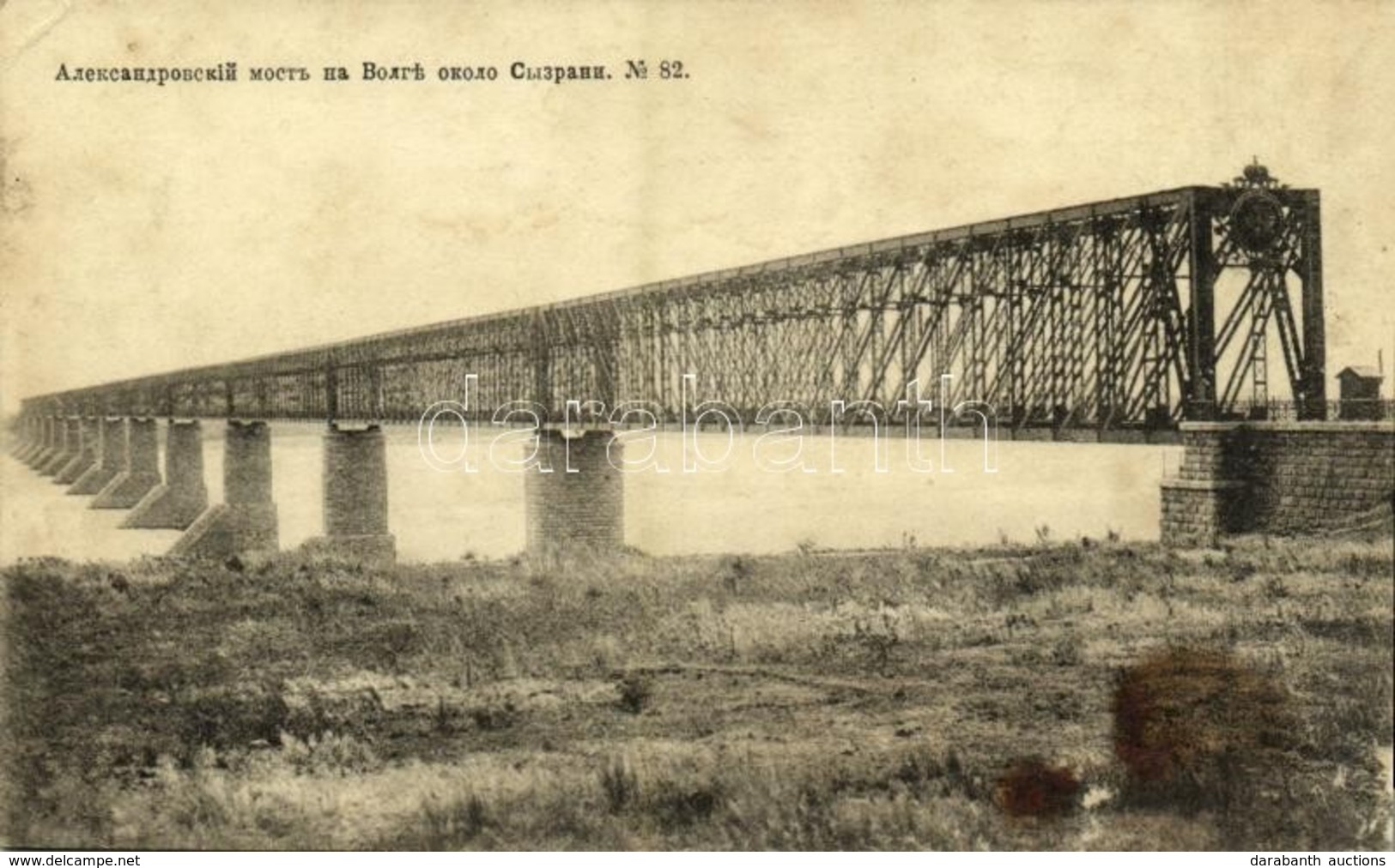 * T3/T4 Syzran, Sysran;  Alexandrovsky Railway Bridge On Volga River (wet Damage) - Sonstige & Ohne Zuordnung