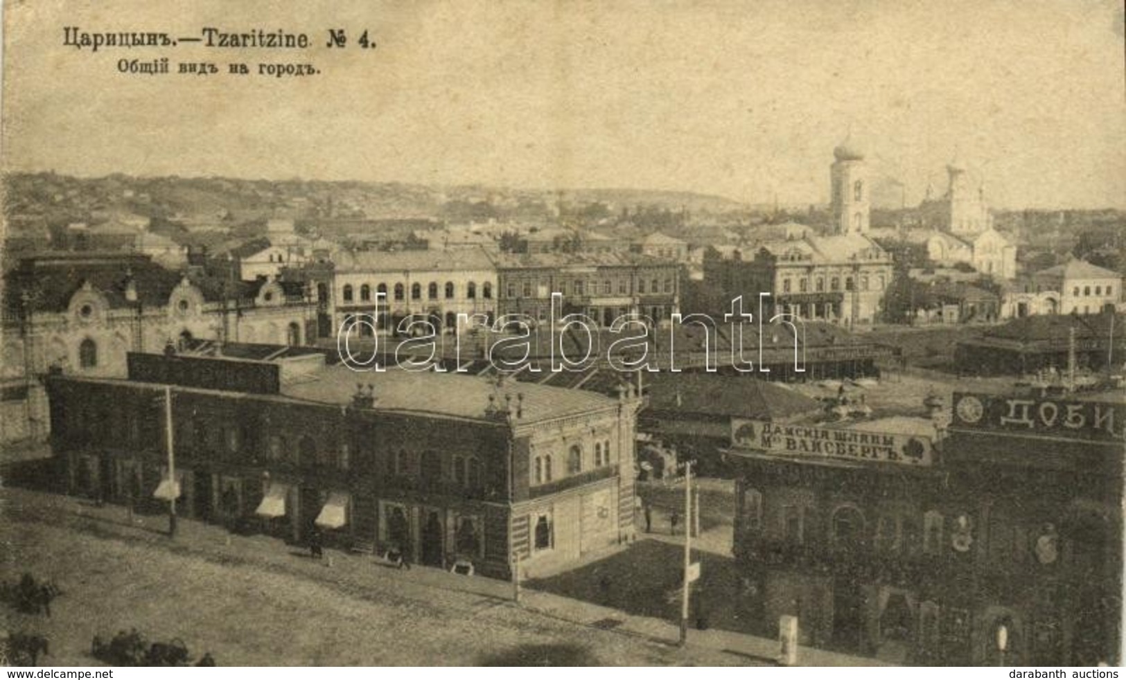 ** T2/T3 Volgograd, Tsaritsyn, Stalingrad, Tzaritzine; General View - Sonstige & Ohne Zuordnung