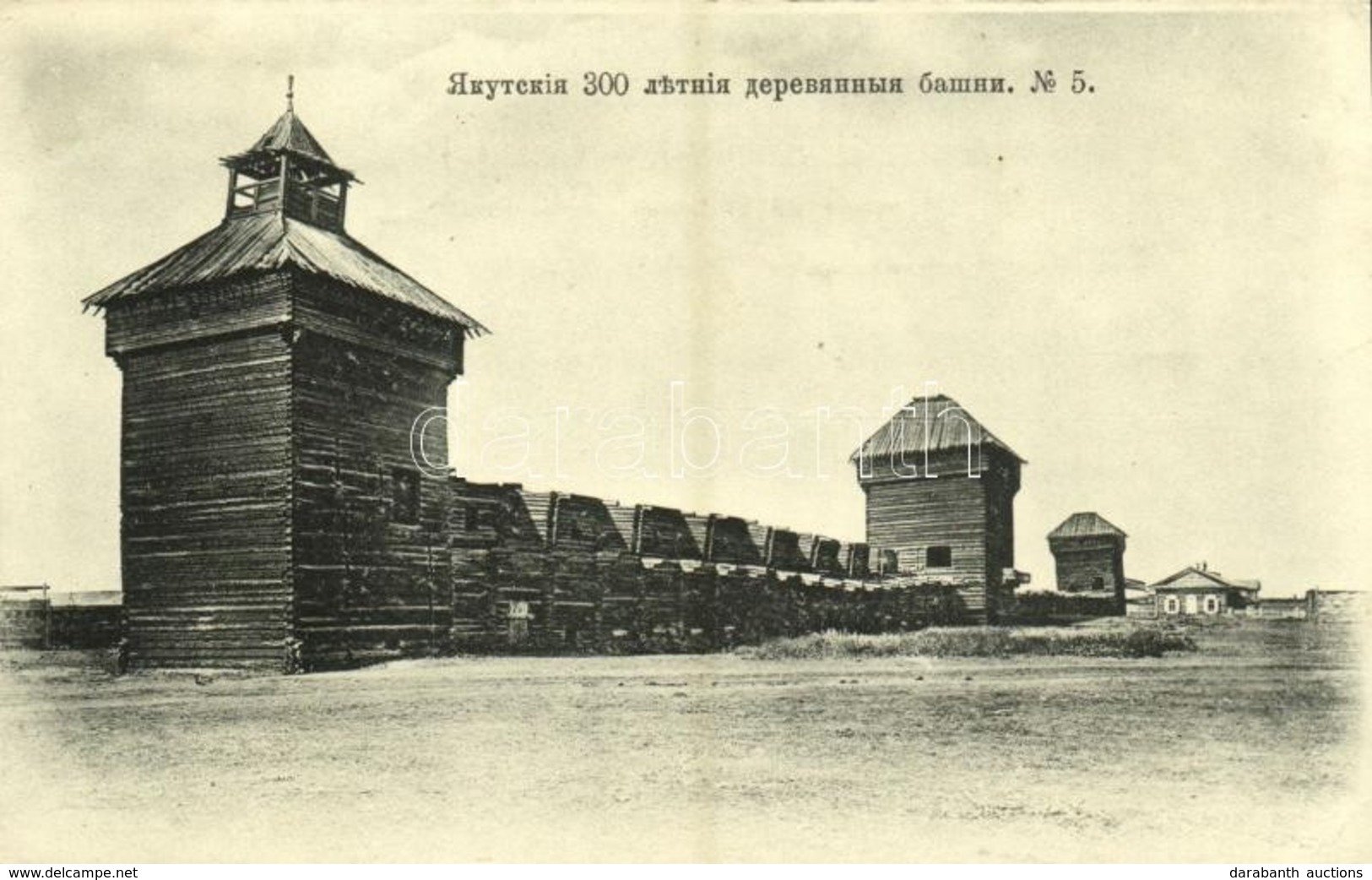 ** T2 Yakutsk, 300 Years Old Wooden Tower - Other & Unclassified