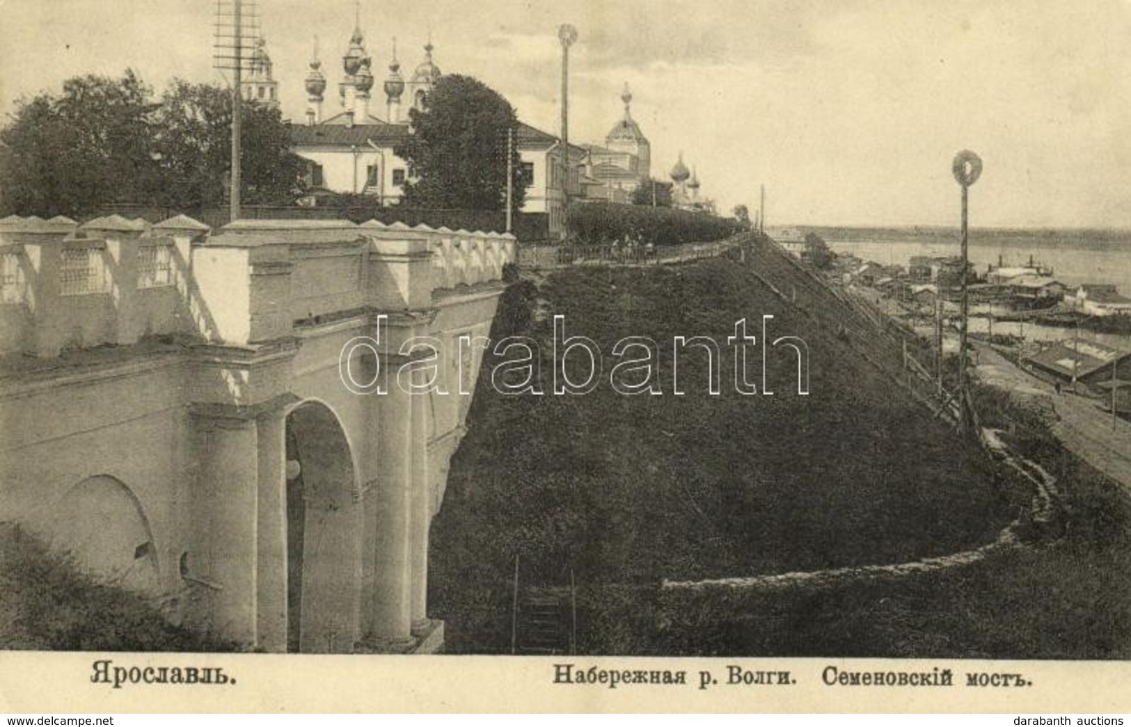 * T1/T2 Yaroslavl, Volga Riverside, Semyonovsky (Semenovsky) Bridge - Other & Unclassified