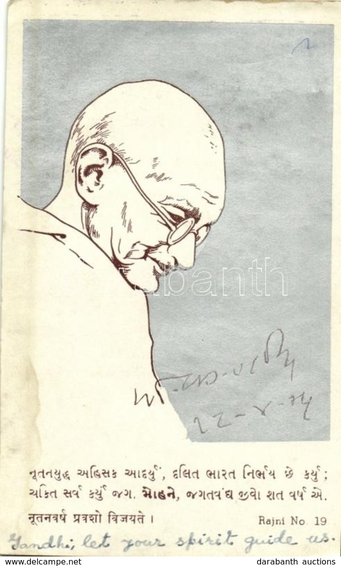 * T2/T3 Mahatma Gandhi. Rajni No. 19. Silver Art Postcard - Ohne Zuordnung