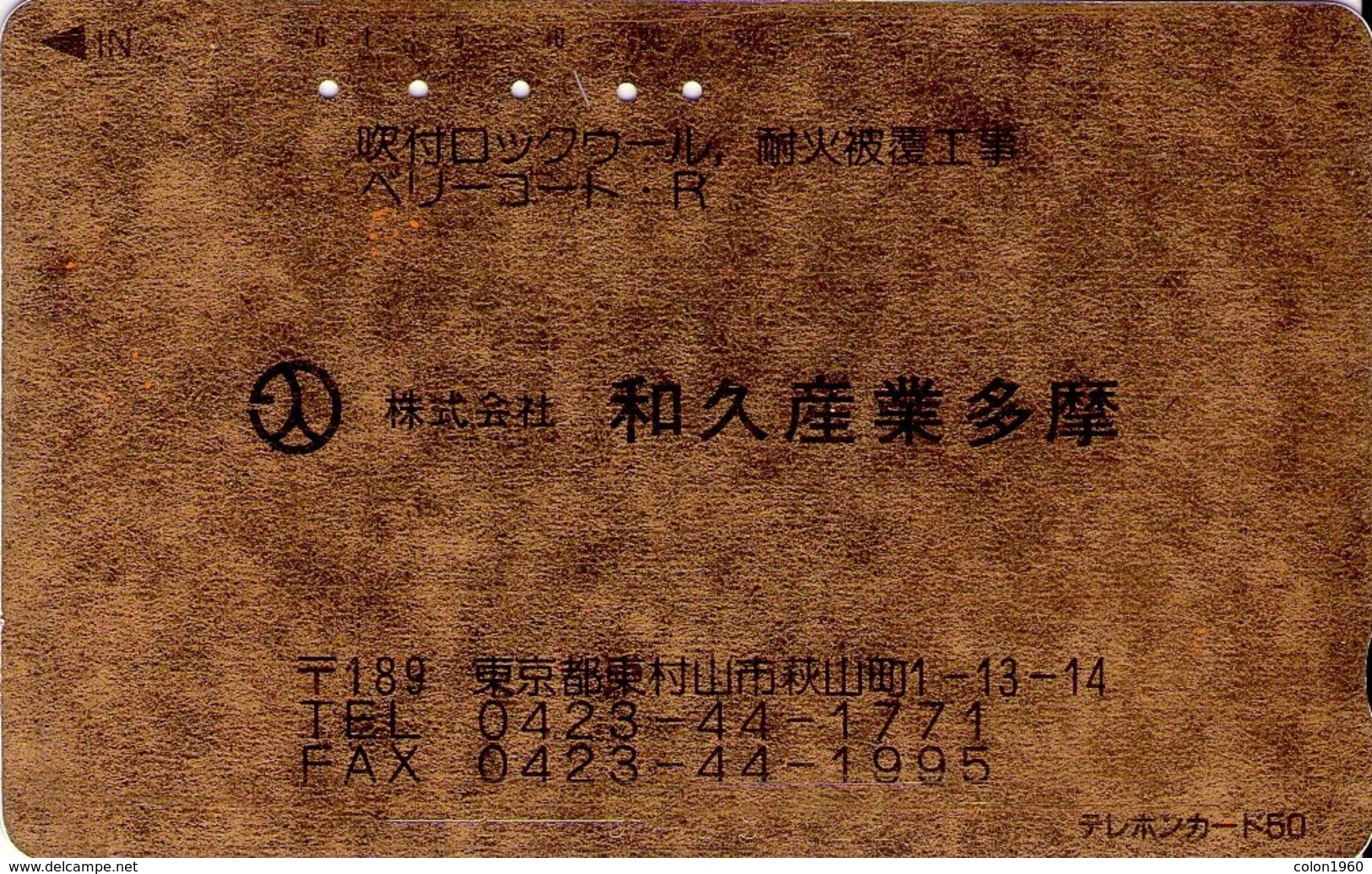 JAPON. Gold Card, TEL: 0423-44-1771. JP-110-118. (141) - Japón