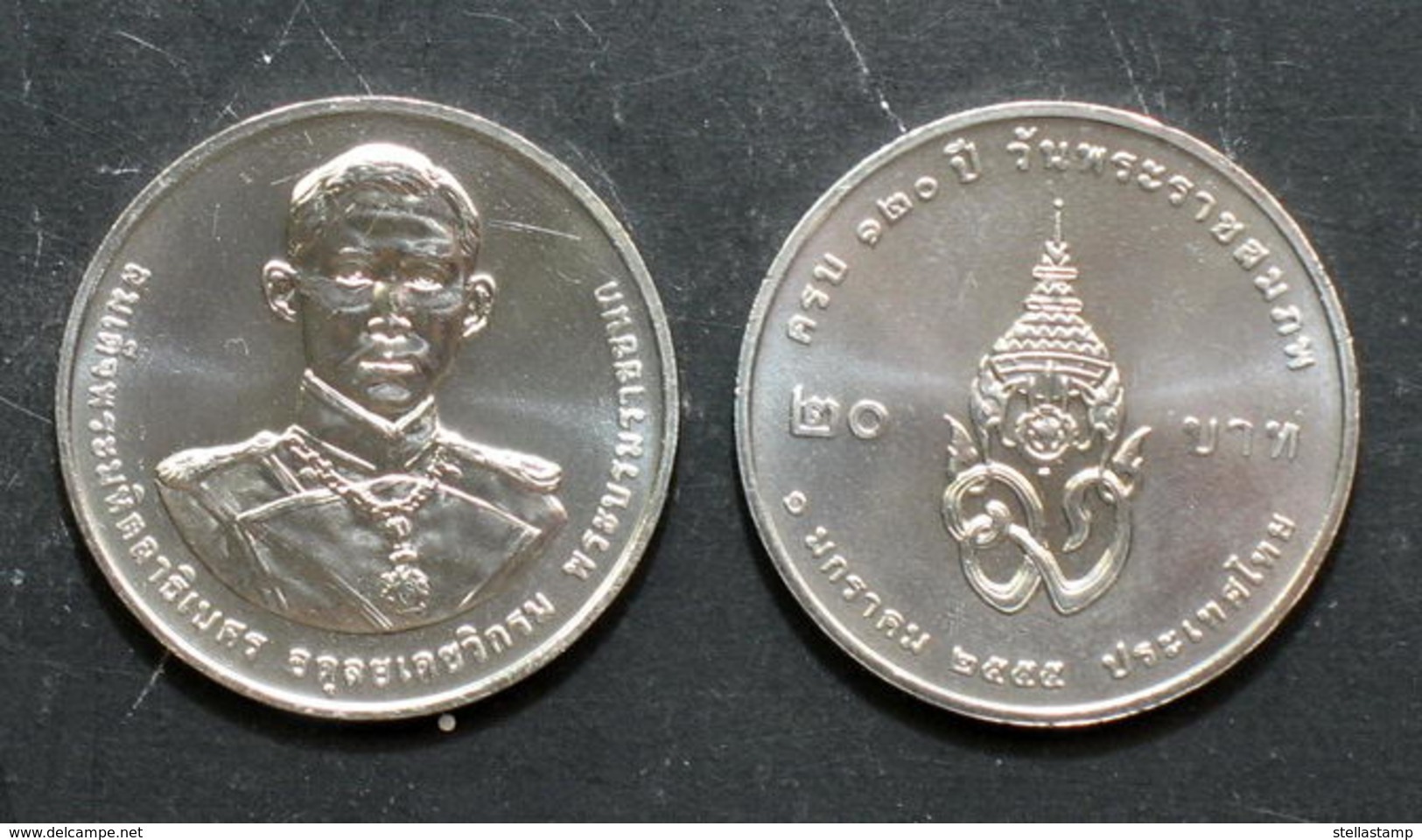 Thailand Coin 20 Baht 2012 120th Prince Father Mahidon (#53) UNC - Thailand