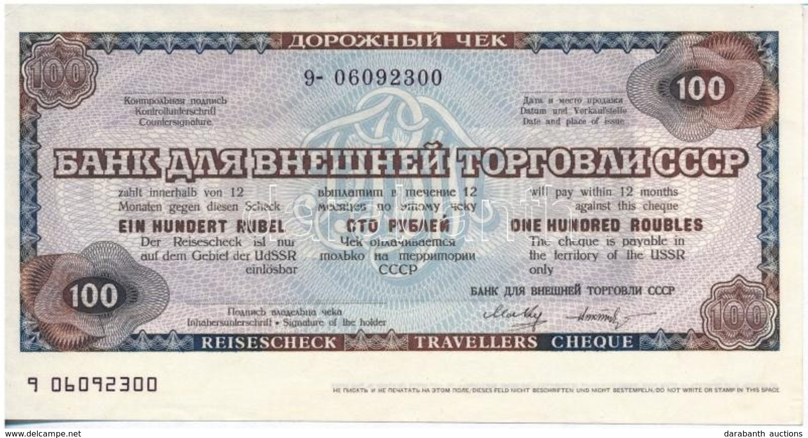 Szovjetunió DN 100R Banki Csekk, Kitöltetlen T:I- 
Soviet Union ND 100 Rubles Bank Cheque, Unfilled C:AU - Sin Clasificación