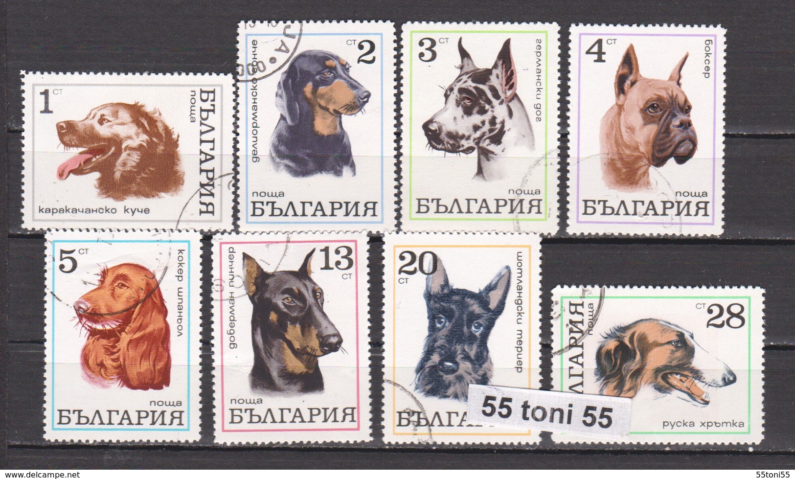 1970 Fauna DOGS - HUNDE Mi 2021/28  6v.-used(O)  Bulgaria/Bulgarie - Perros