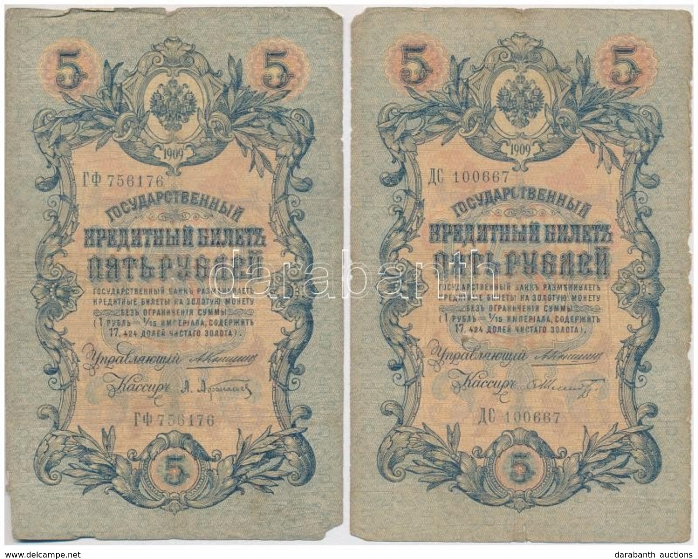 Orosz Birodalom 1909-1912. (1909) 5R Szign.: Konshin (2x) T:III-
Russian Empire 1909-1912. (1909) 5 Rubles Sign.: Konshi - Sin Clasificación