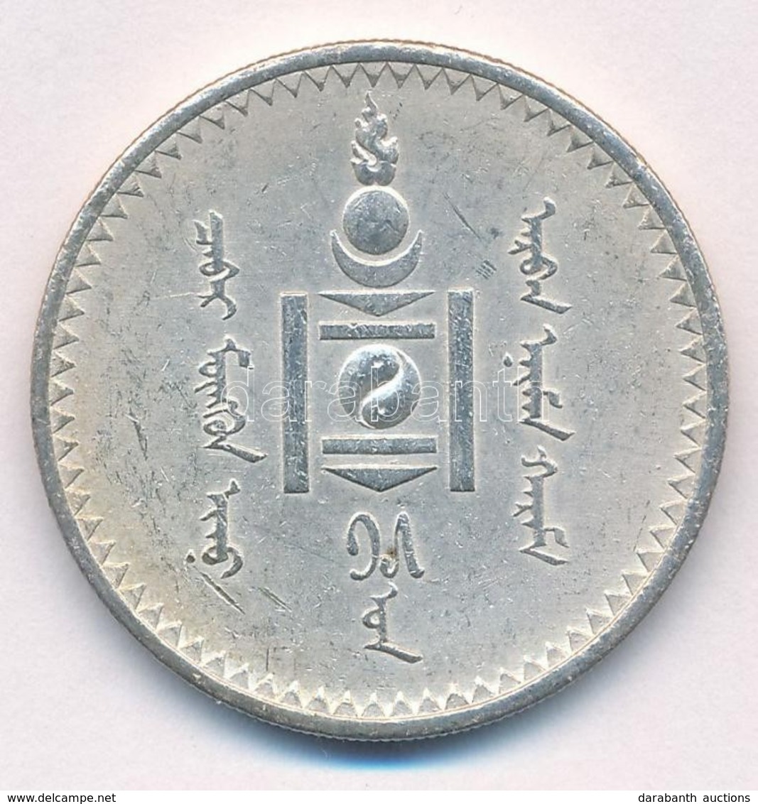 Mongólia 1925. 1T Ag T:1- Mongolia 1925. 1 Tugrik Ag C:AU Krause KM#8 - Non Classificati