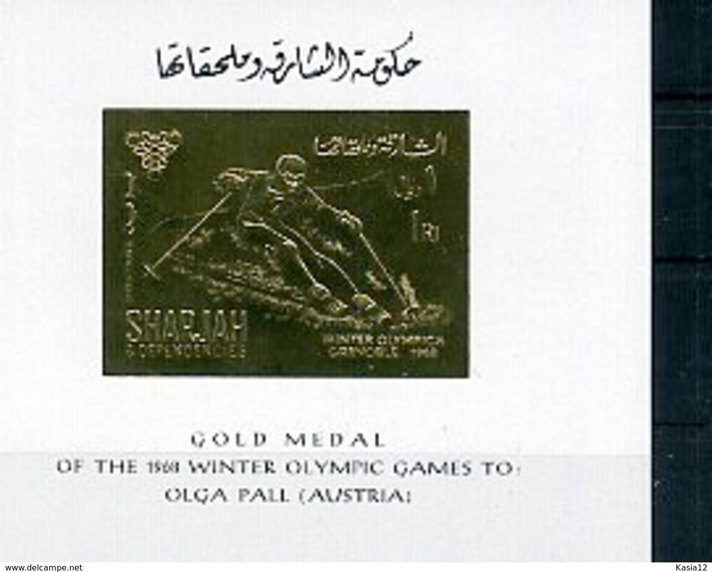 A32860)Olympia 68: Sharjah Bl B 36 B**, Goldmedaille Pall - Winter 1968: Grenoble