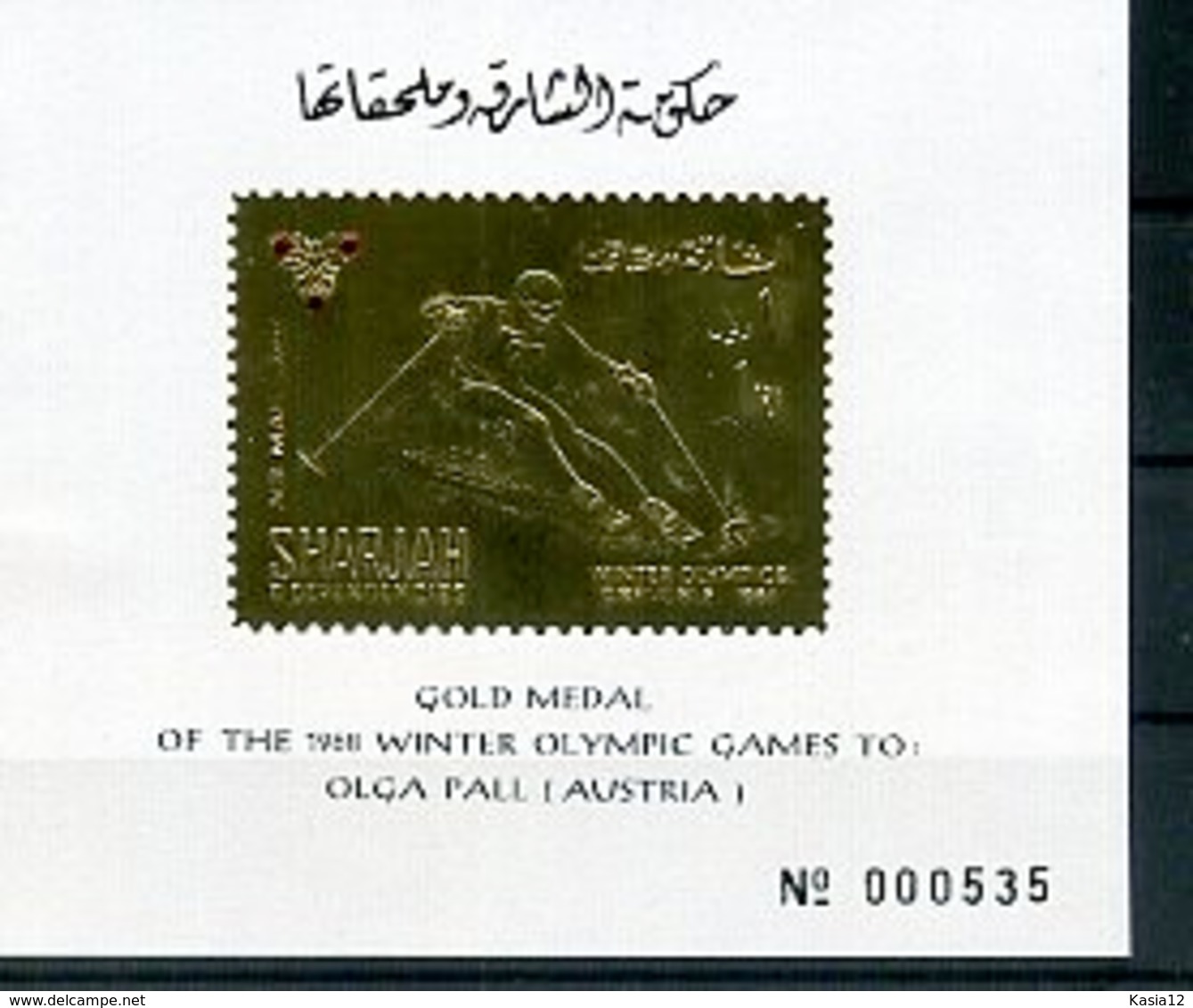 A32859)Olympia 68: Sharjah Bl B 36 A**, Goldmedaille Pall - Winter 1968: Grenoble