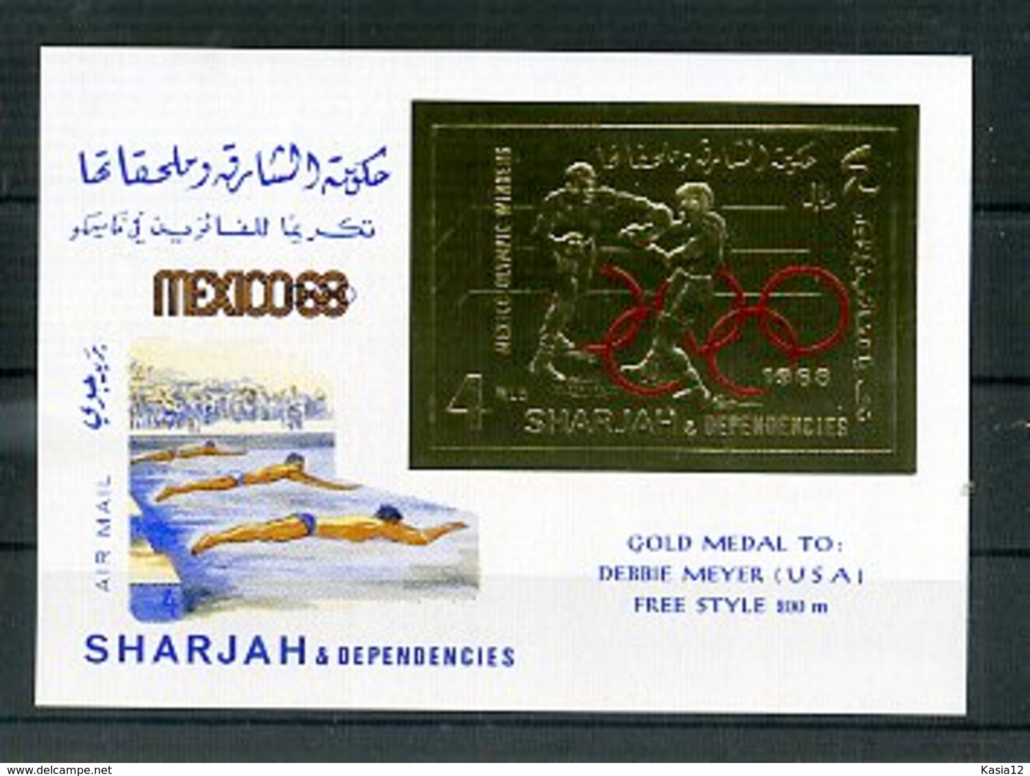 A33155)Olympia 68: Sharjah Bl 46 B**, Goldmedaillie Meyer - Zomer 1968: Mexico-City