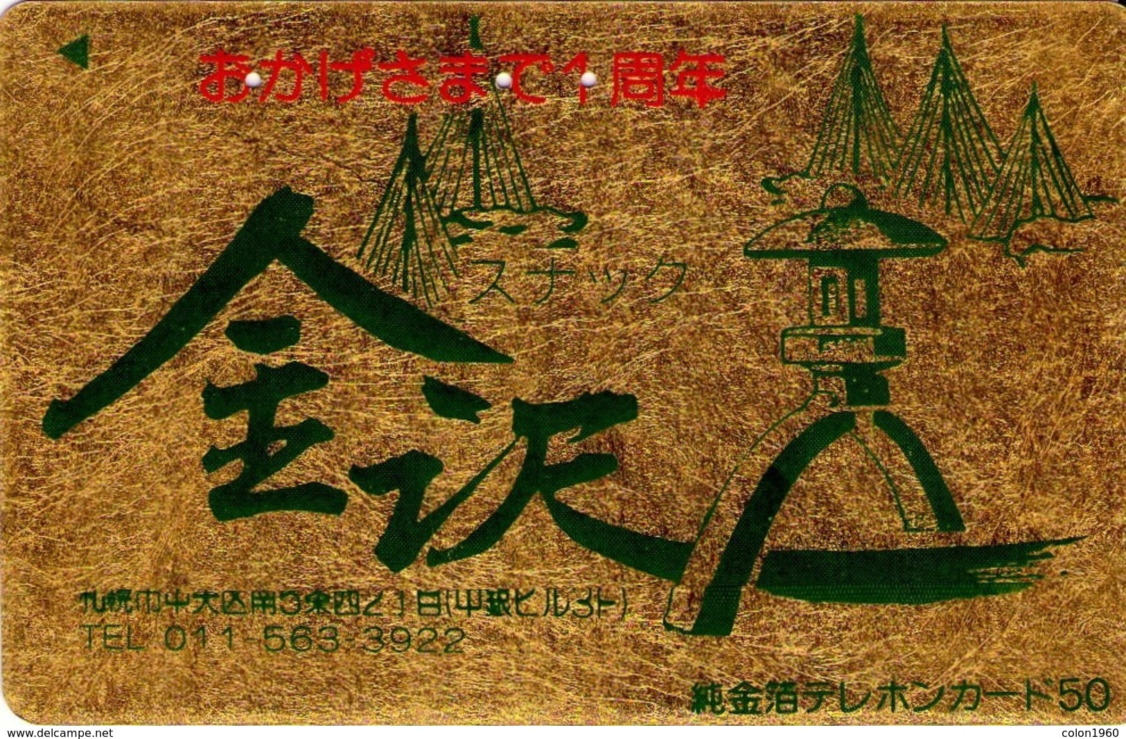 JAPON. Goldcard JAPANESE WRITING. TEL. 011-563-3922. (143) - Japón