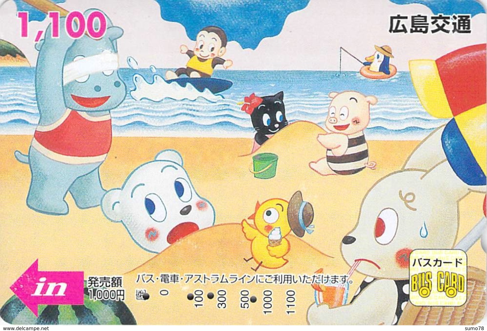 BD - DESSIN - MANGA - PUBLICITE - PUB - COMICS - MANGA - Carte Prépayée Japon - Werbung