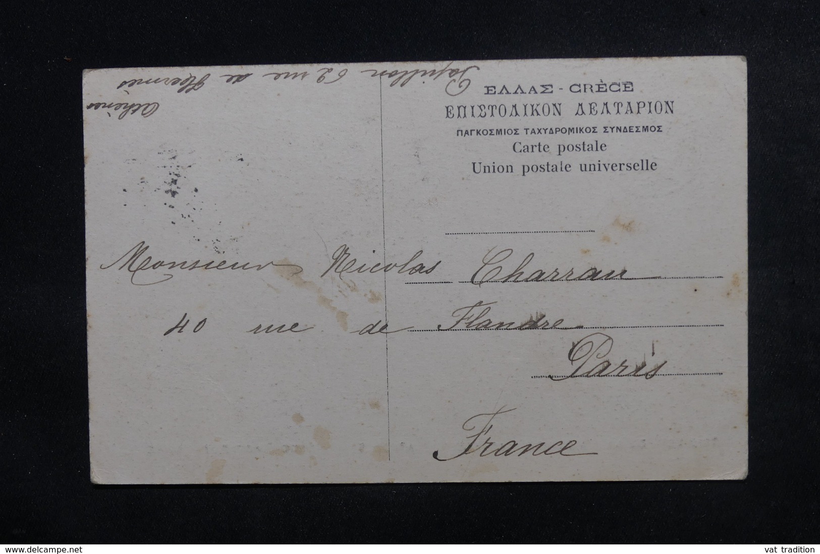 GRECE - Affranchissement Jeux Olympiques Sur Carte Postale D'Athènes En 1906 Pour La France - L 46819 - Lettres & Documents