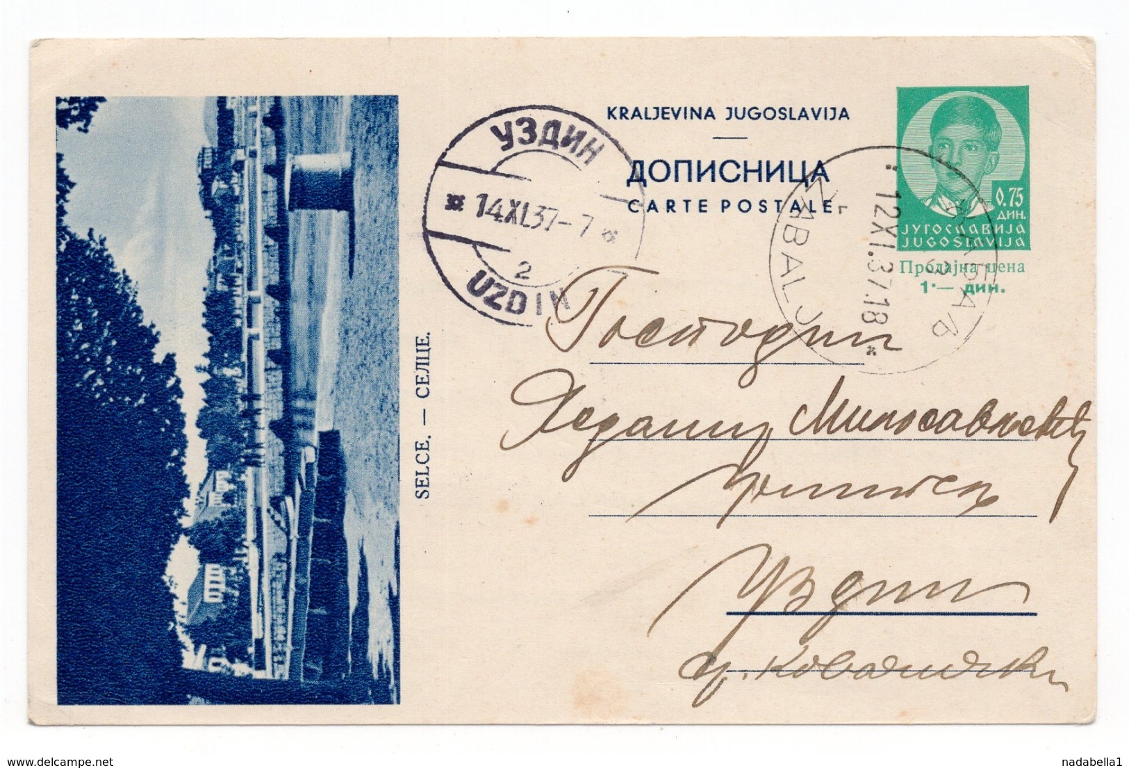 1937 YUGOSLAVIA, SERBIA, ZABALJ TO UZDIN, SELCE, CROATIA, ILLUSTRATED STATIONERY CARD, USED - Postal Stationery