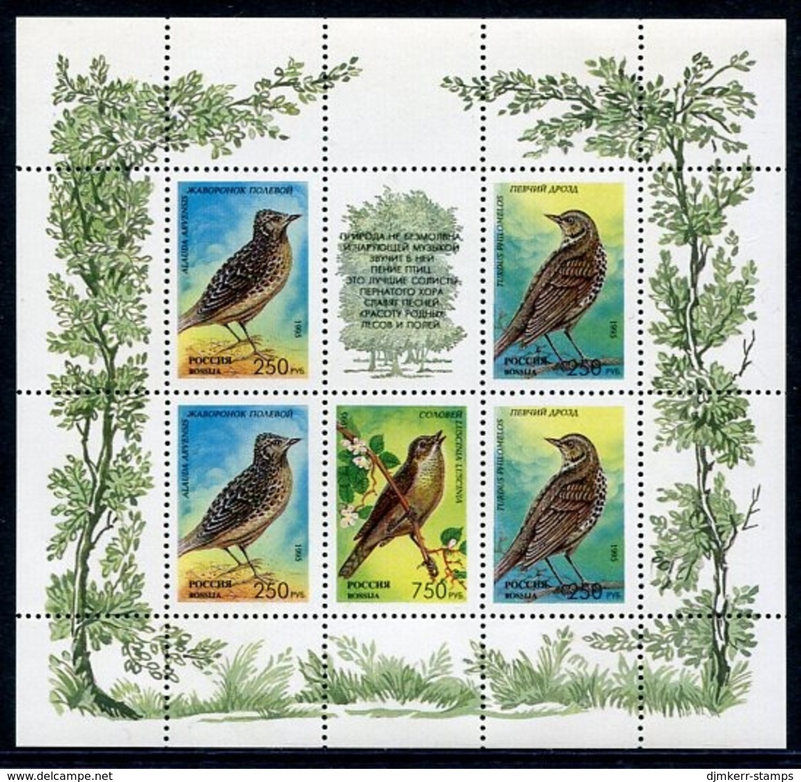 RUSSIA 1995 Song Birds Sheetlets MNH / **.  Michel 440-44 Kb (2) - Blocks & Kleinbögen