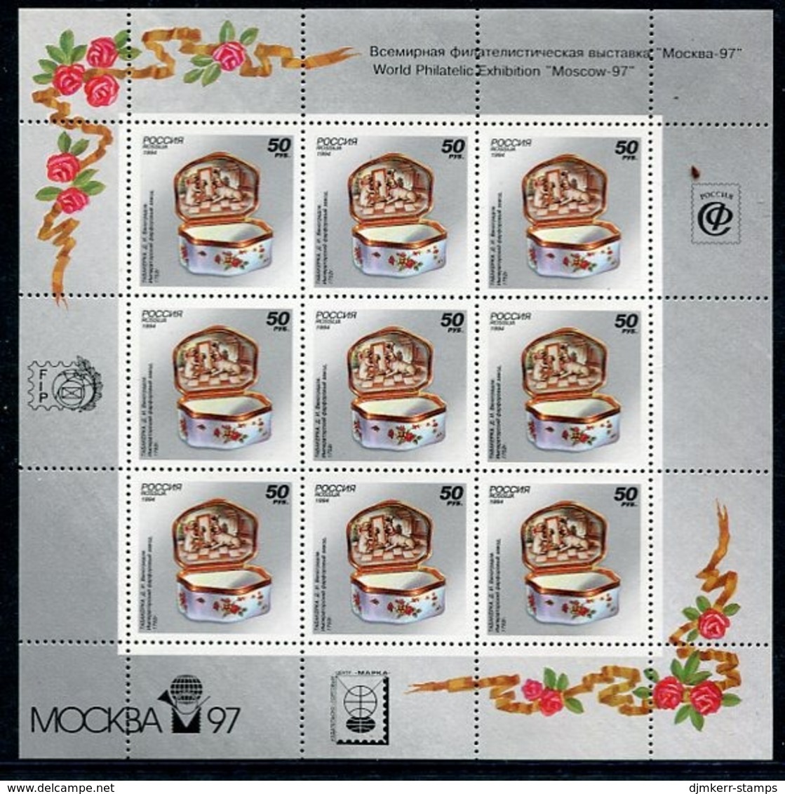RUSSIA 1994 Porcelain Sheetlets With And Without Additional Text MNH / **.  Michel 397 Kb (2) - Blocks & Sheetlets & Panes