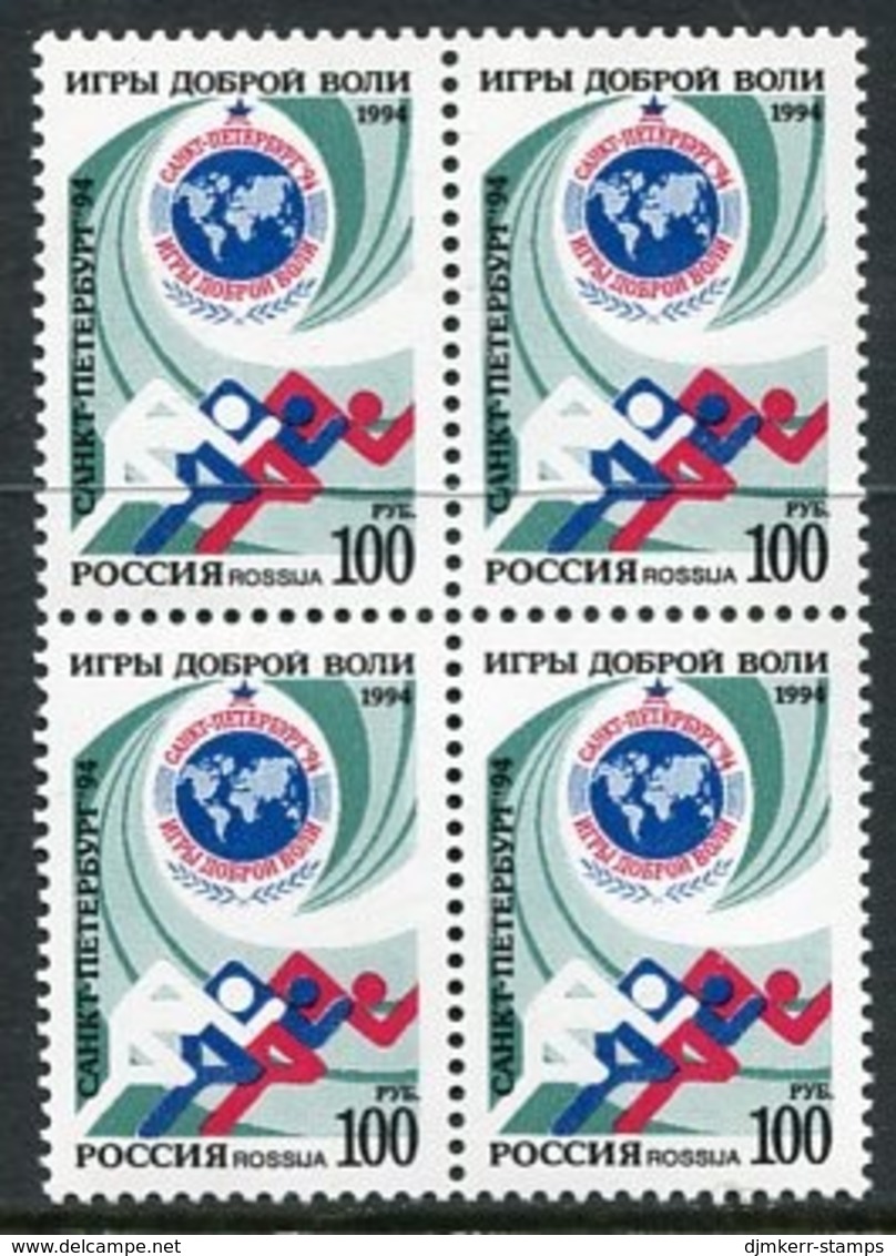 RUSSIA 1994 Goodwill Games Block Of 4 MNH / **.  Michel 395 - Nuevos