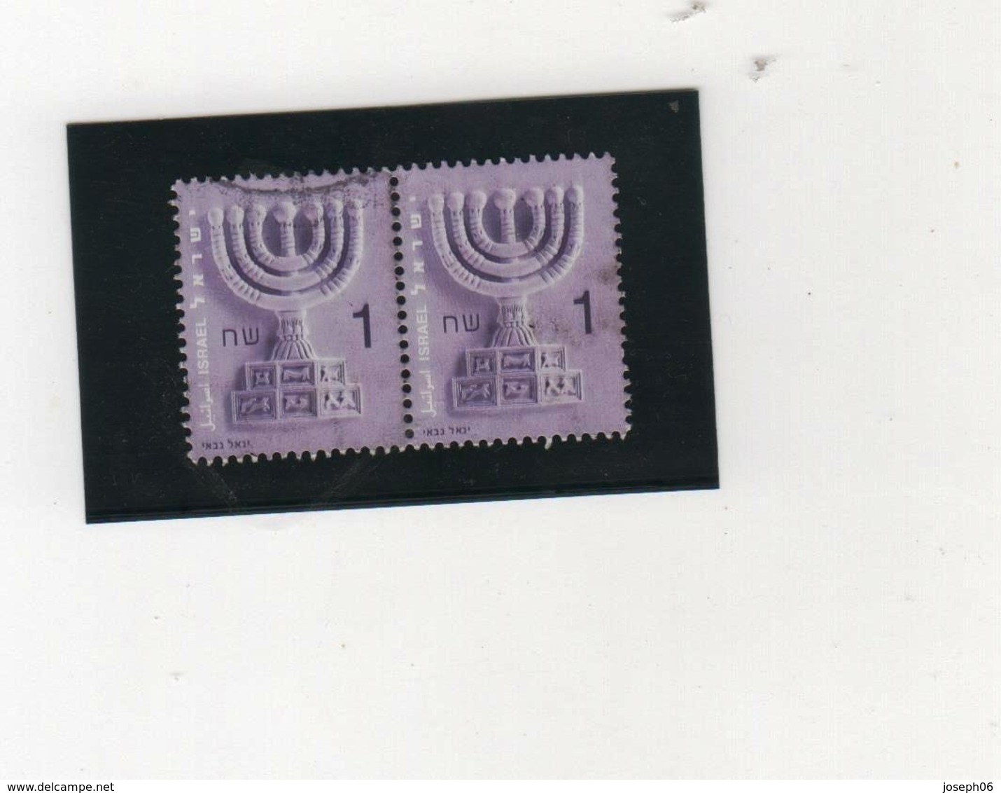 ISRAEL   2002  Y.T. N°  -  Oblitéré - Gebruikt (zonder Tabs)