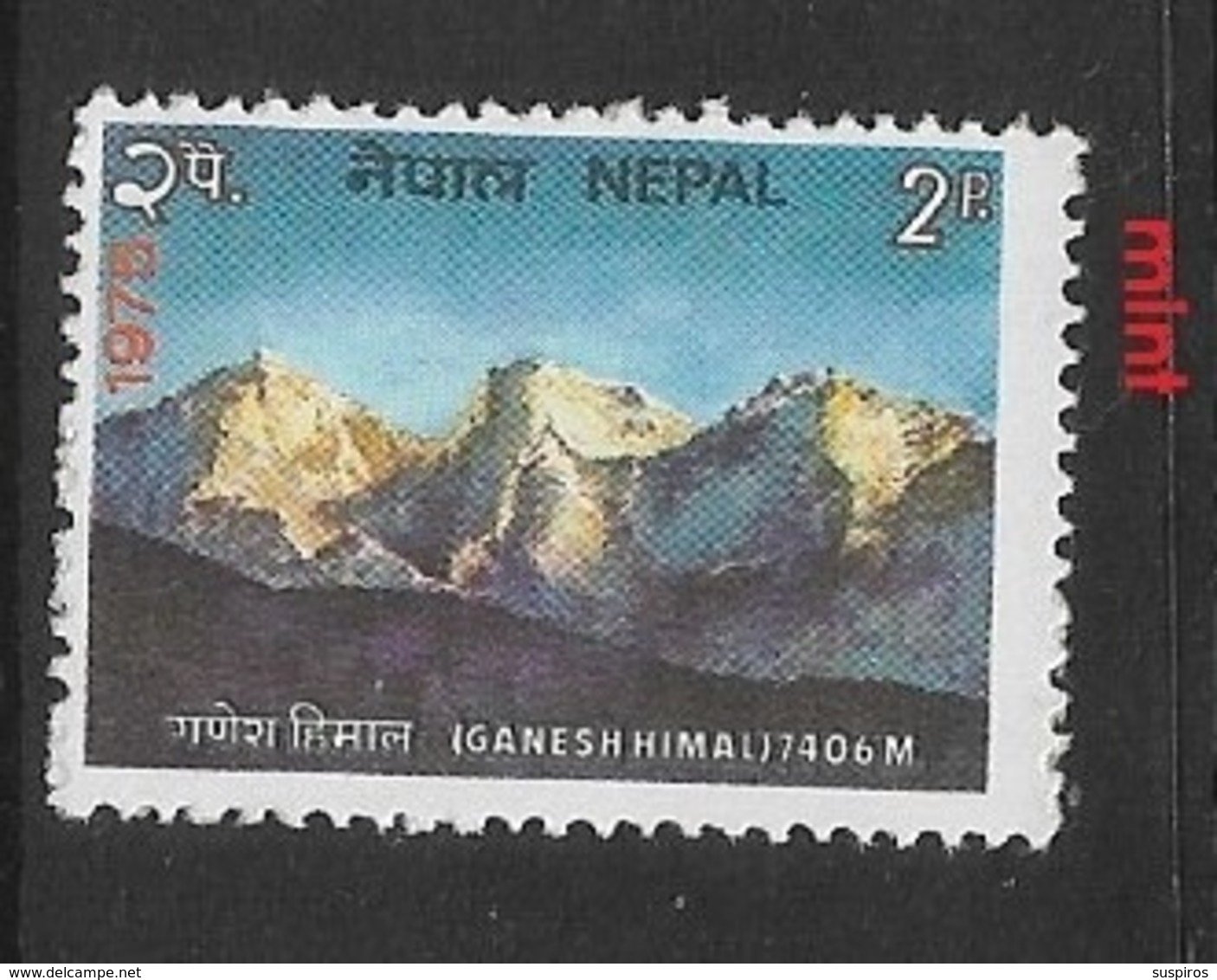 NEPAL   1975 Tourist Destinations In Nepal    ** GANESH HIMAL MOUNTAIN - Nepal