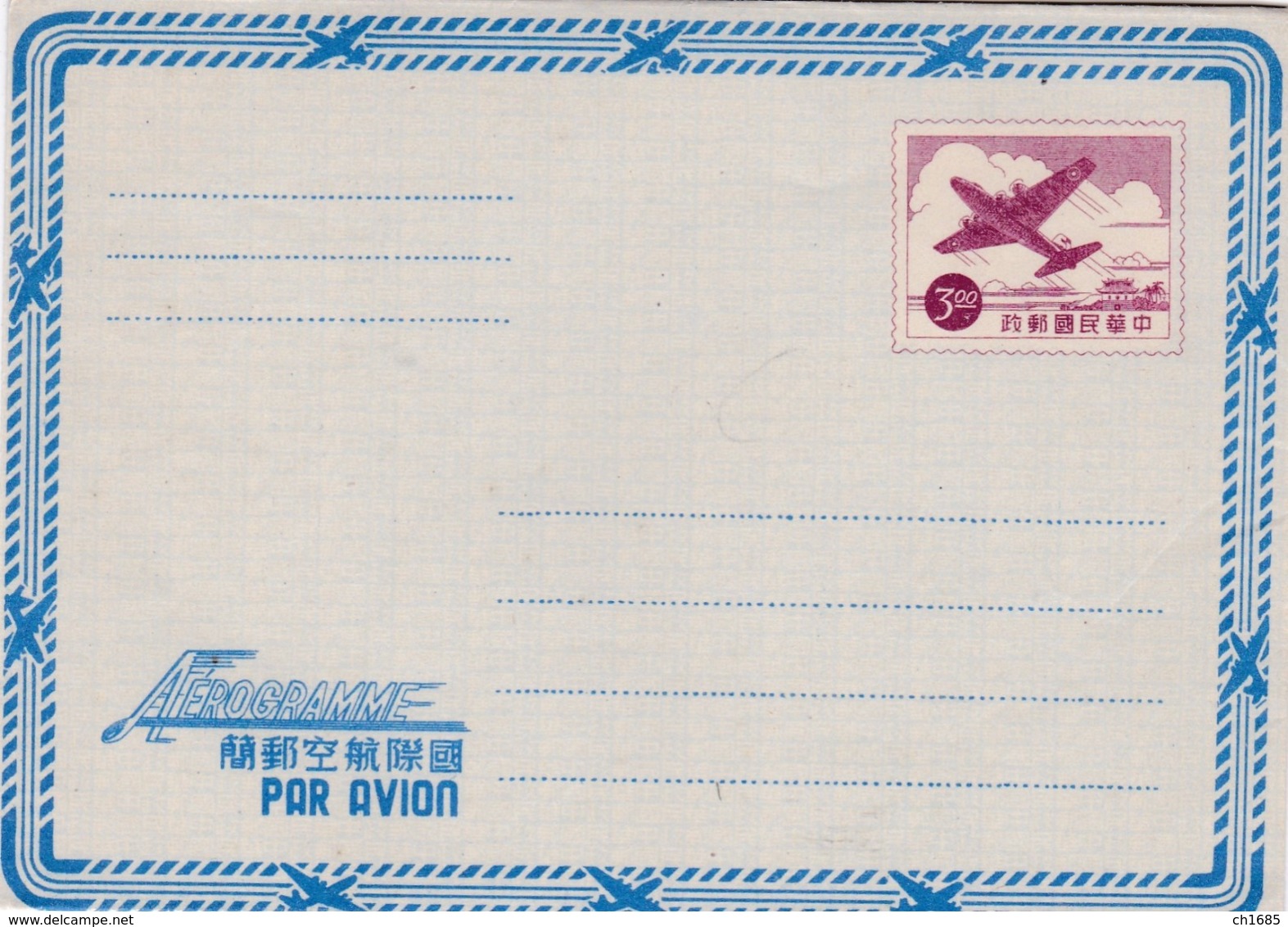 TAIWAN :  Aérogramme Neuf - Poste Aérienne