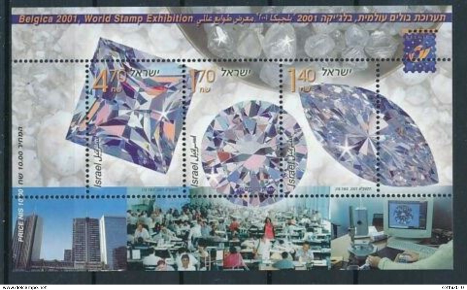 Israel 2001 Minerals Minéraux Diamonds Diamants  MNH - Minéraux