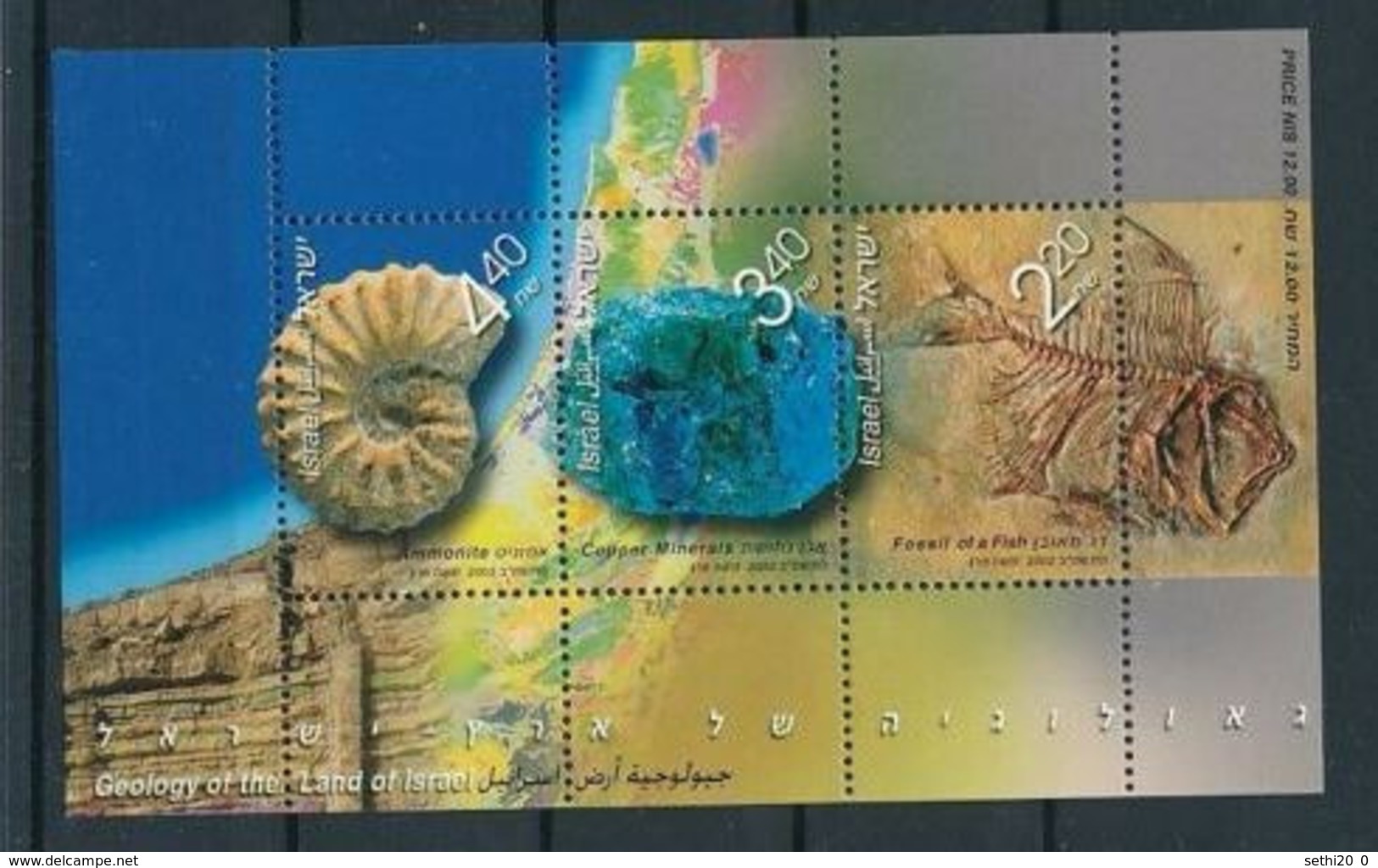 Israel 2002 Minerals Minéraux Prehistory Prehistoire Fossil Fish Ammonite MNH - Minerales