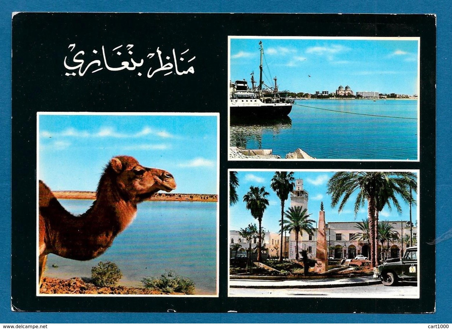 LIBIA LIBYA BENGHAZI BENGASI - Libia