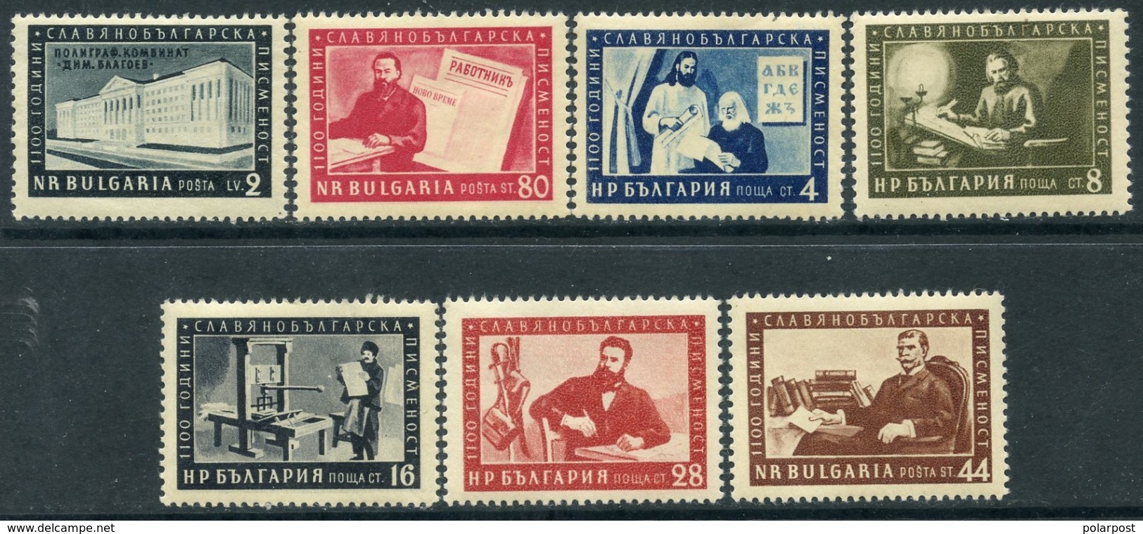 Y85 Bulgaria 1955 950-956 1100th Anniversary Of The Cyrillic Alphabet - Sonstige & Ohne Zuordnung