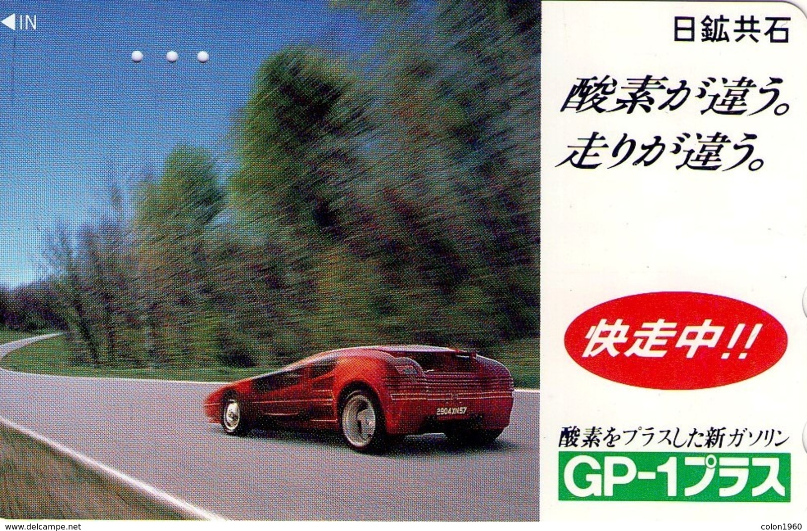 JAPON. GP-1. JP-110-011-RC-0012.02. (134) - Coches