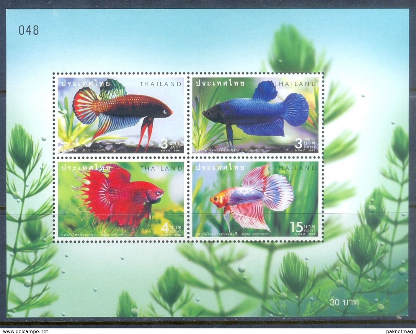 O82- Thailand 2002. Fighting Fish. Plants. See Life. - Marine Life