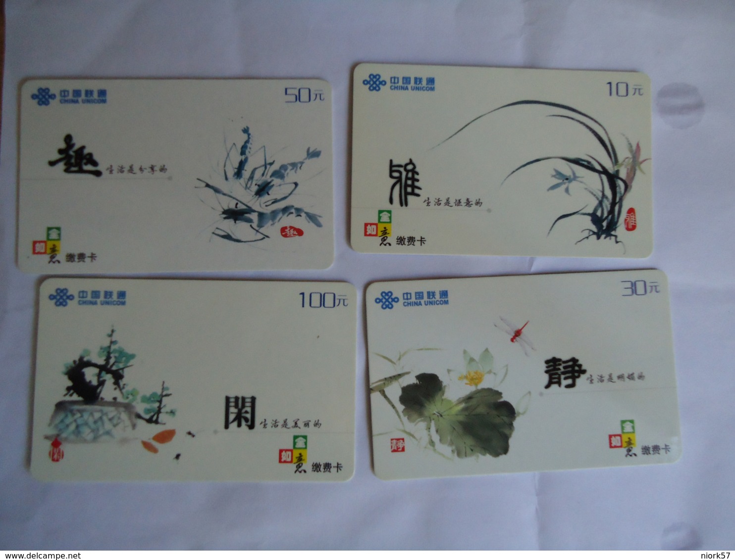 CHINA USED PHONECARDS  SET 4 PAINTING FLOWERS AND INCSECT - Peinture