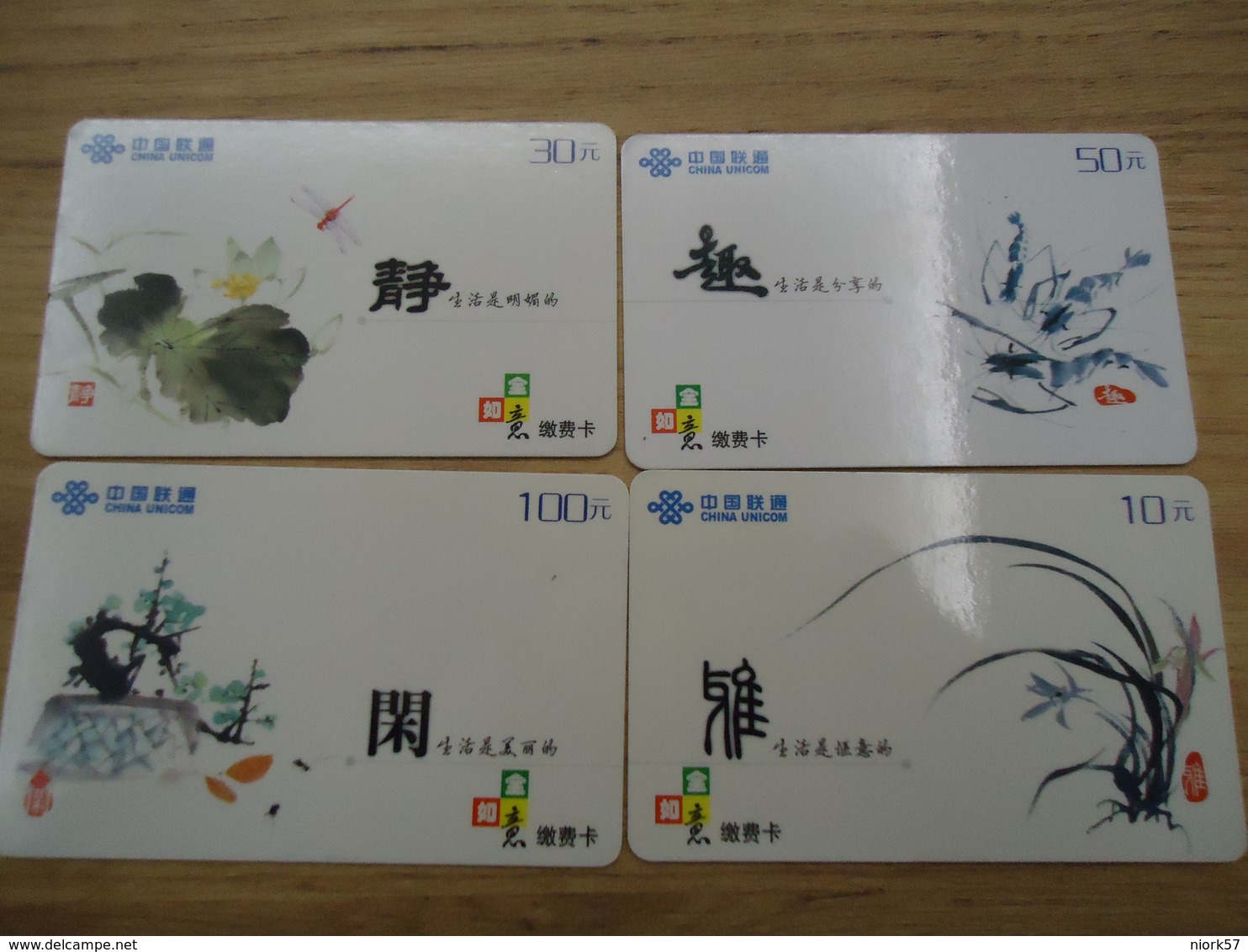 CHINA USED PHONECARDS  SET 4 PAINTING FLOWERS AND INCSECT - Peinture