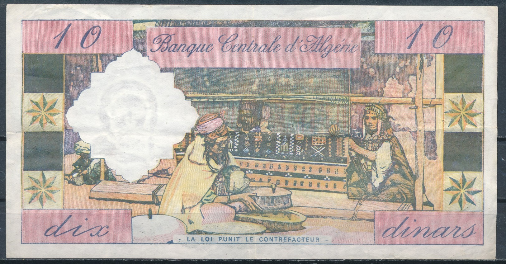 °°° ALGERIA ALGERIE - 10 DINARS 1964 °°° - Algeria