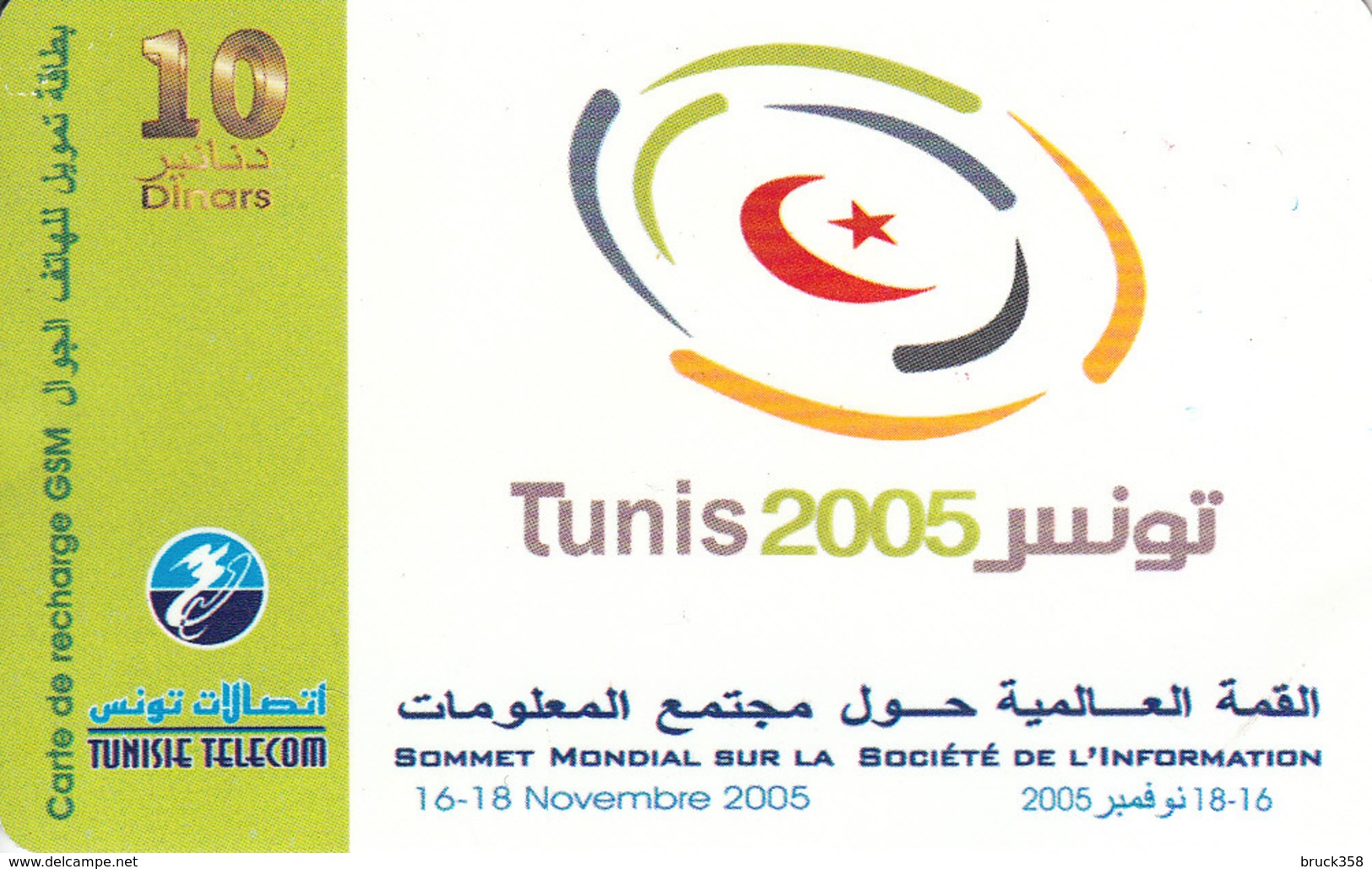 TUNESIEN-Prepaid - Tunisia