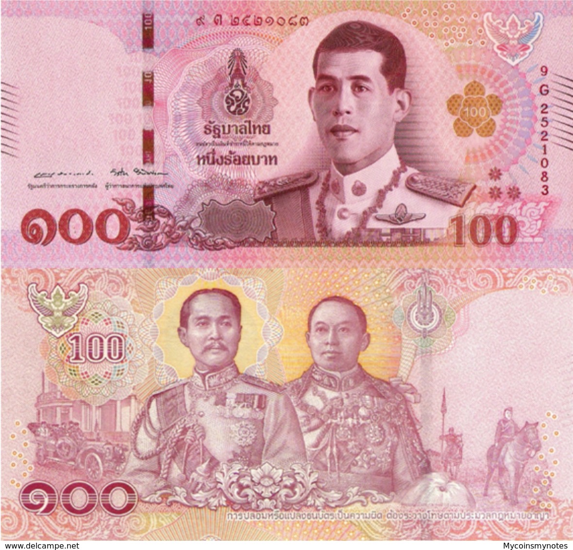 THAILAND COMMEMORATIVE 100 BAHT 2018 P137, KING RAMA V & KING RAMA VI, UNC - Thaïlande