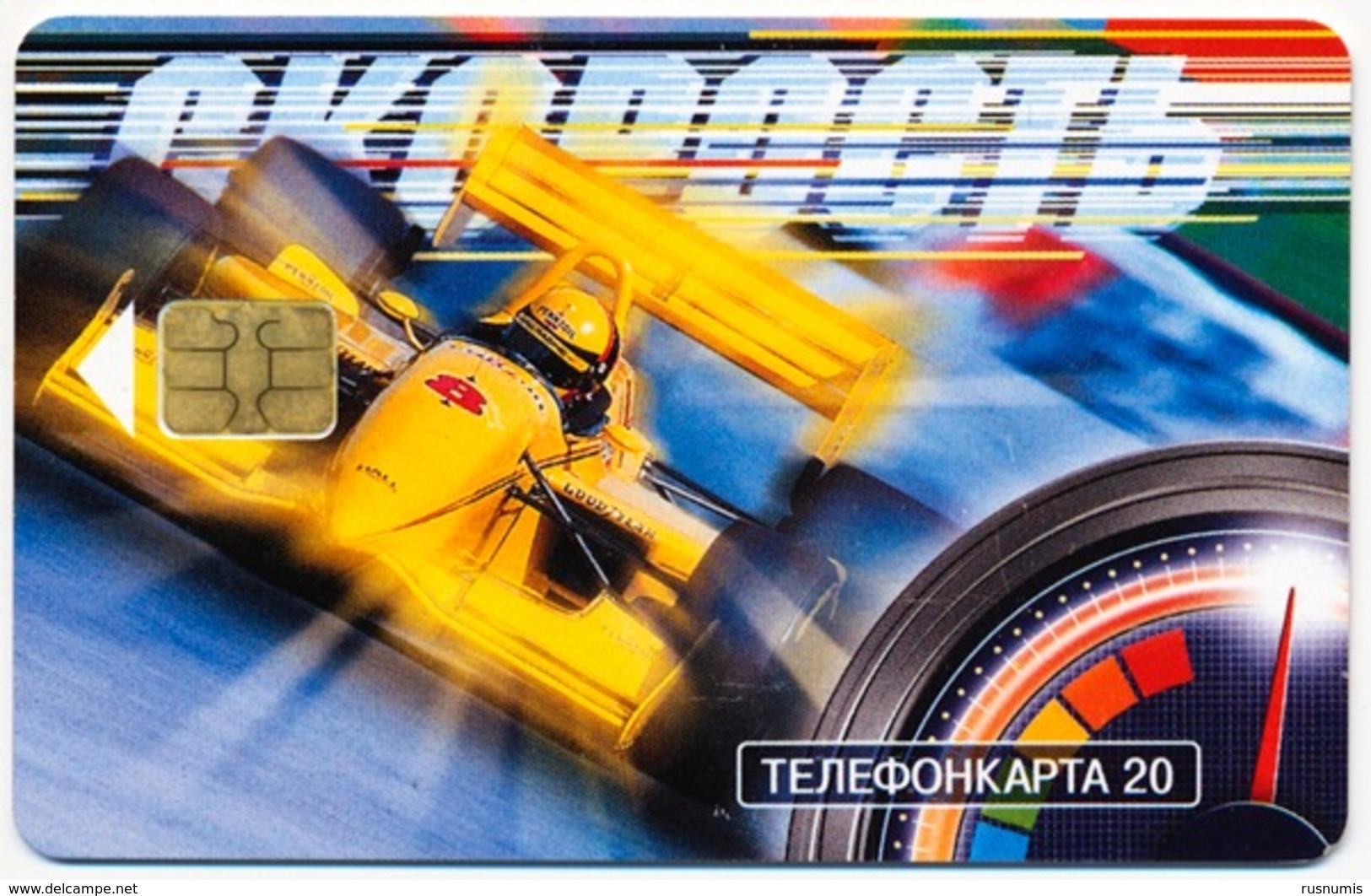 RUSSIA - RUSSIE - RUSSLAND MGTS 20 UNITS COMPLETE SET 4 PHONECARD TELECARTE SPEED SPORT RACE CAR BOAT BIKE QTY 50.000 - Russland