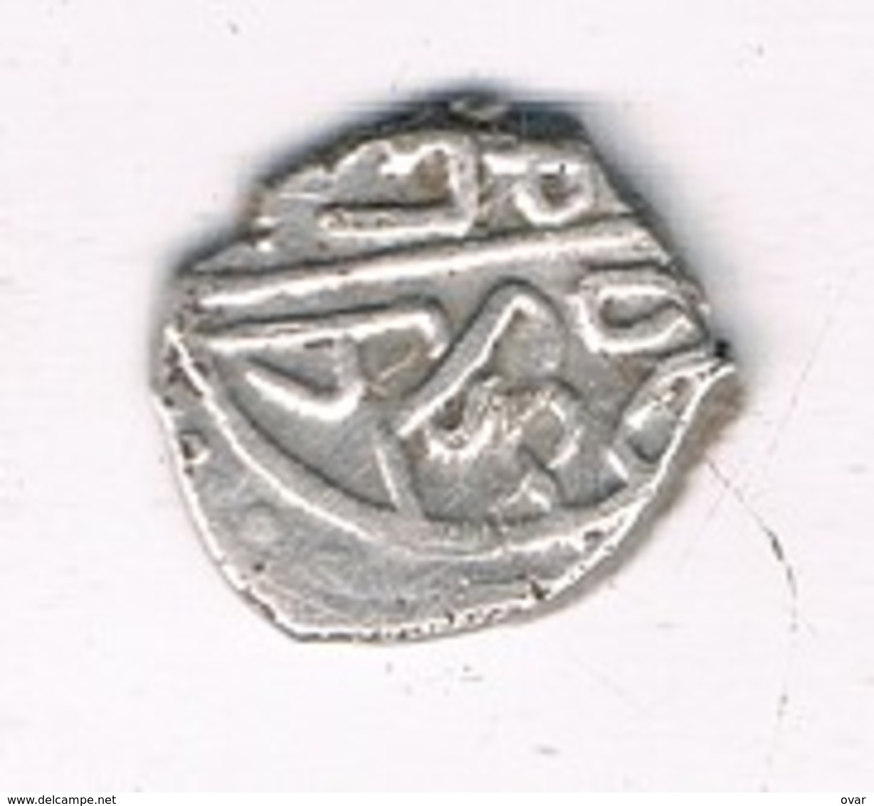 AKCE 1481 -1512  SKOPJE (Bayezid II ) MACEDONIE /8635/ - Macédoine Du Nord