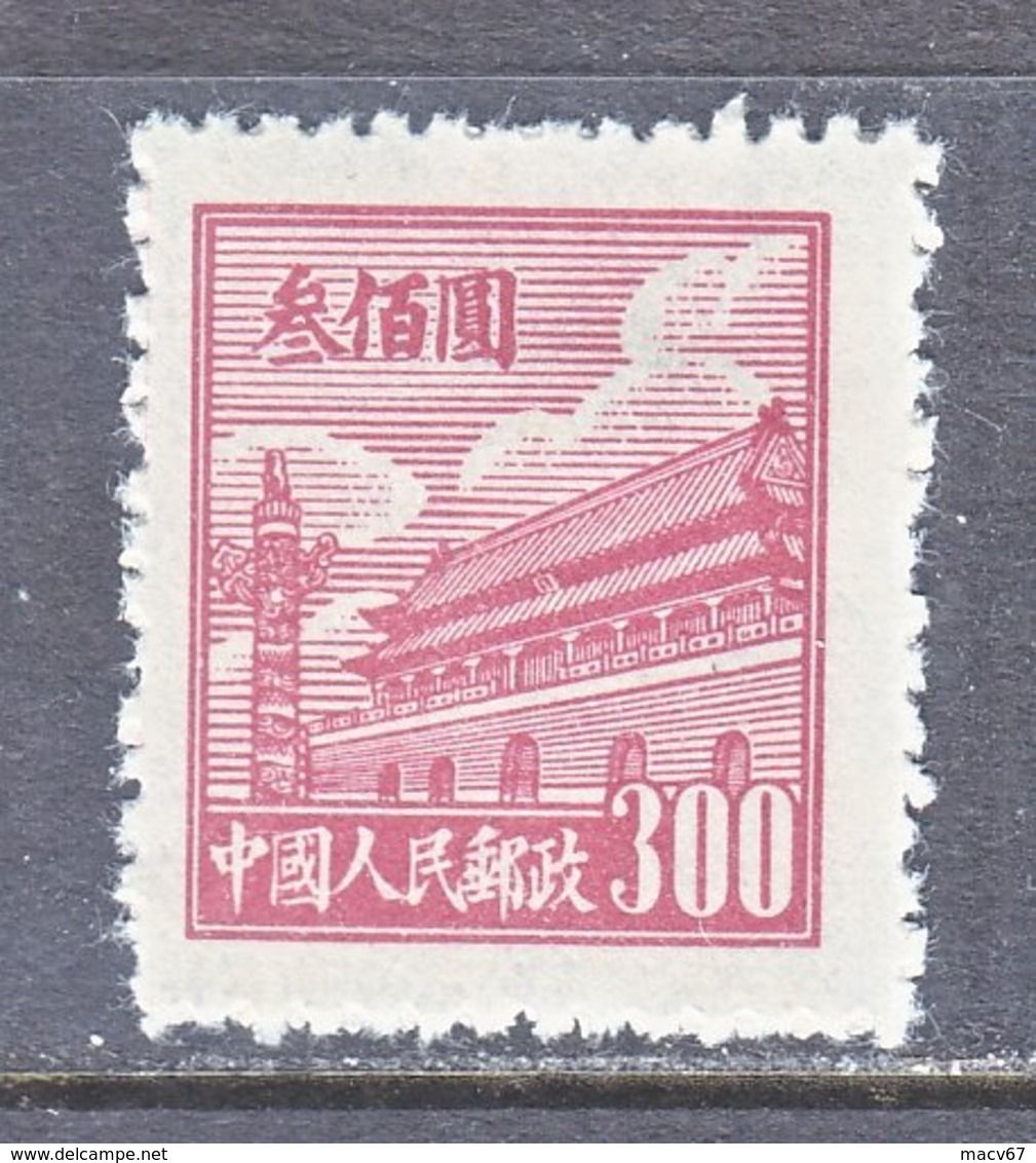 PRC  13    *  1st. Issue - Unused Stamps