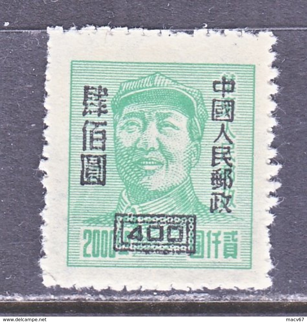 PRC  84   * - Unused Stamps