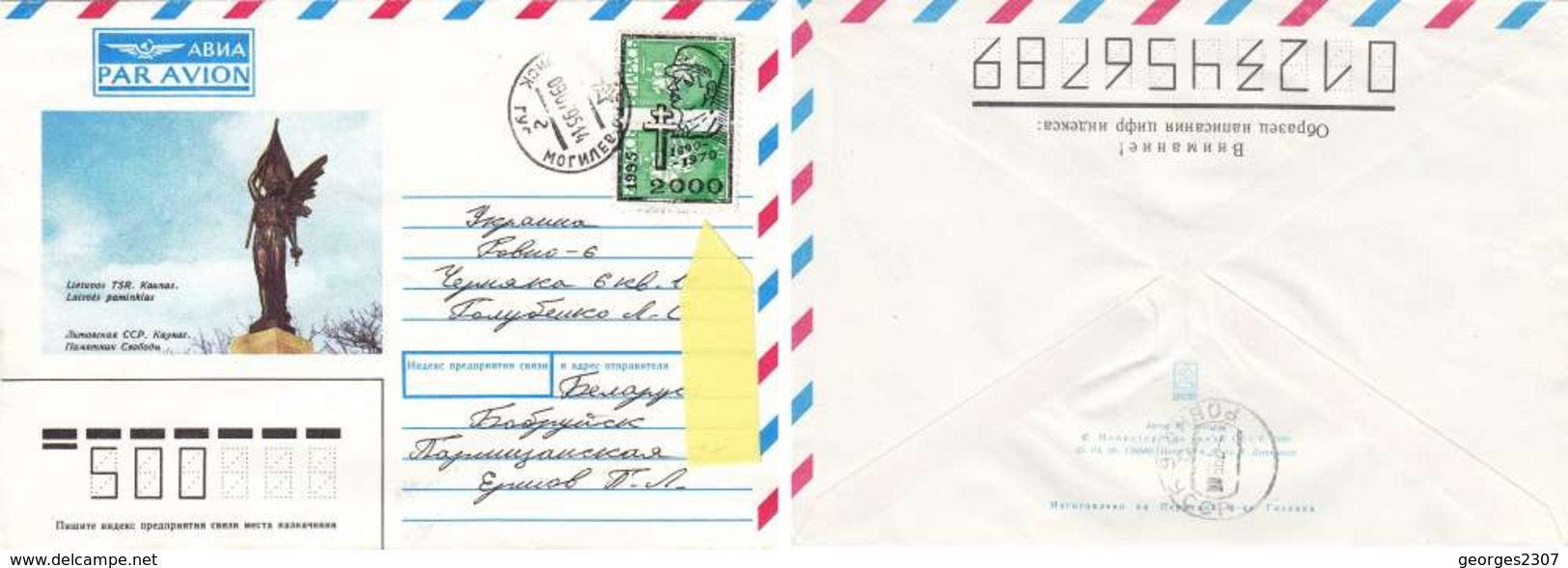 ♦  -  BELLE LETTRE DE RUSSIE AVEC SURCHARGE SUR TIMBRE: CROIX DE LORRAINE ET PORTRAIT CHARLES DE GAULLE - Covers & Documents