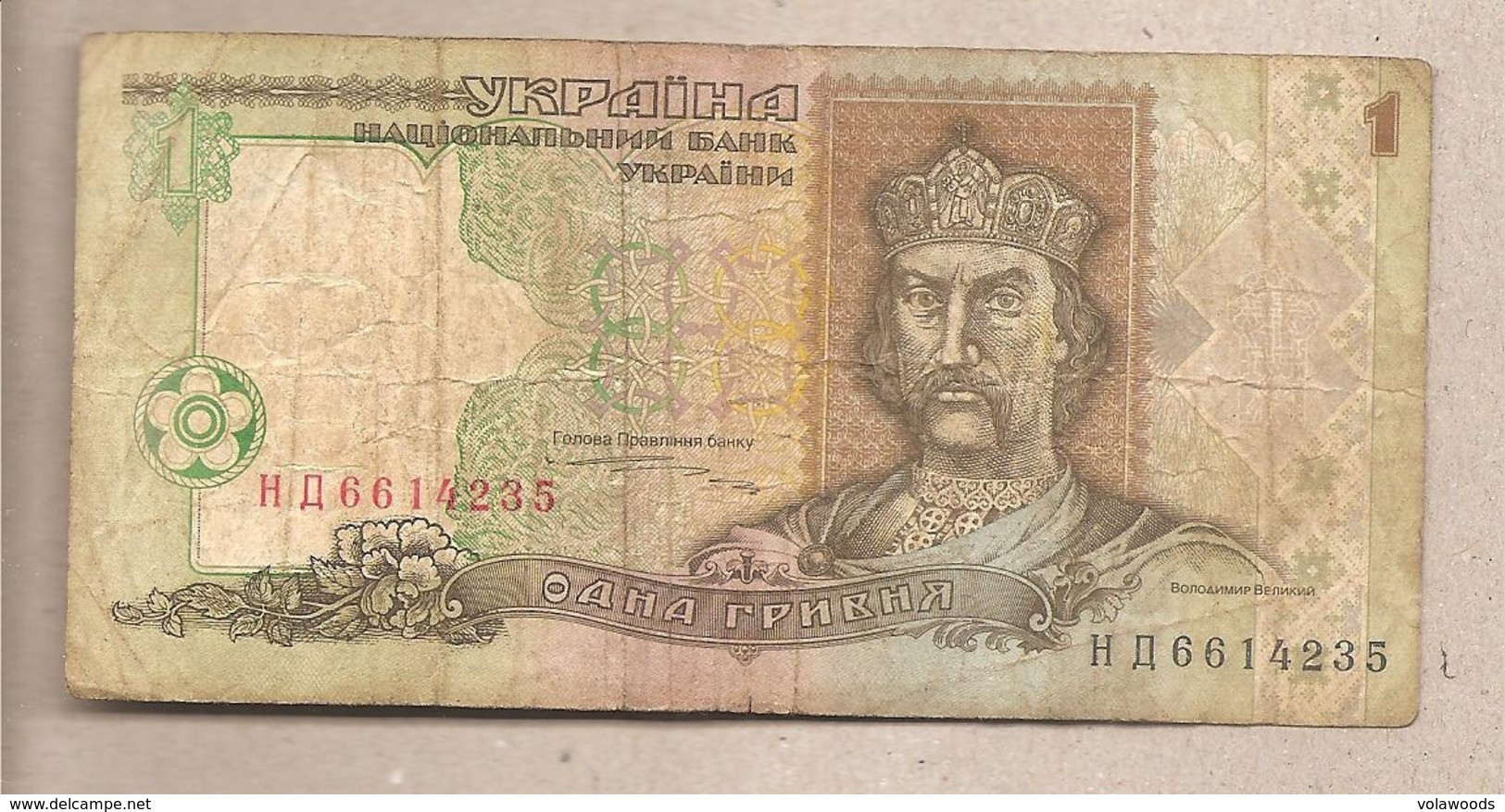 Ucraina - Banconota Circolata Da 1 Hryvnia P-108b - 1995 #18 - Ucraina