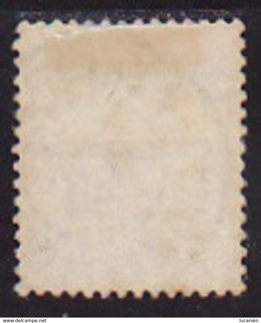 Dahomey N° 12 Oblitéré -Voir Verso & Descriptif - - Used Stamps