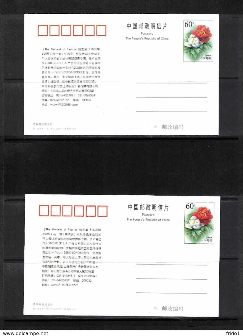 China 2005 Collection Of 10 Different Postal Stationery Postcards With Formula 1 Motives - Cars