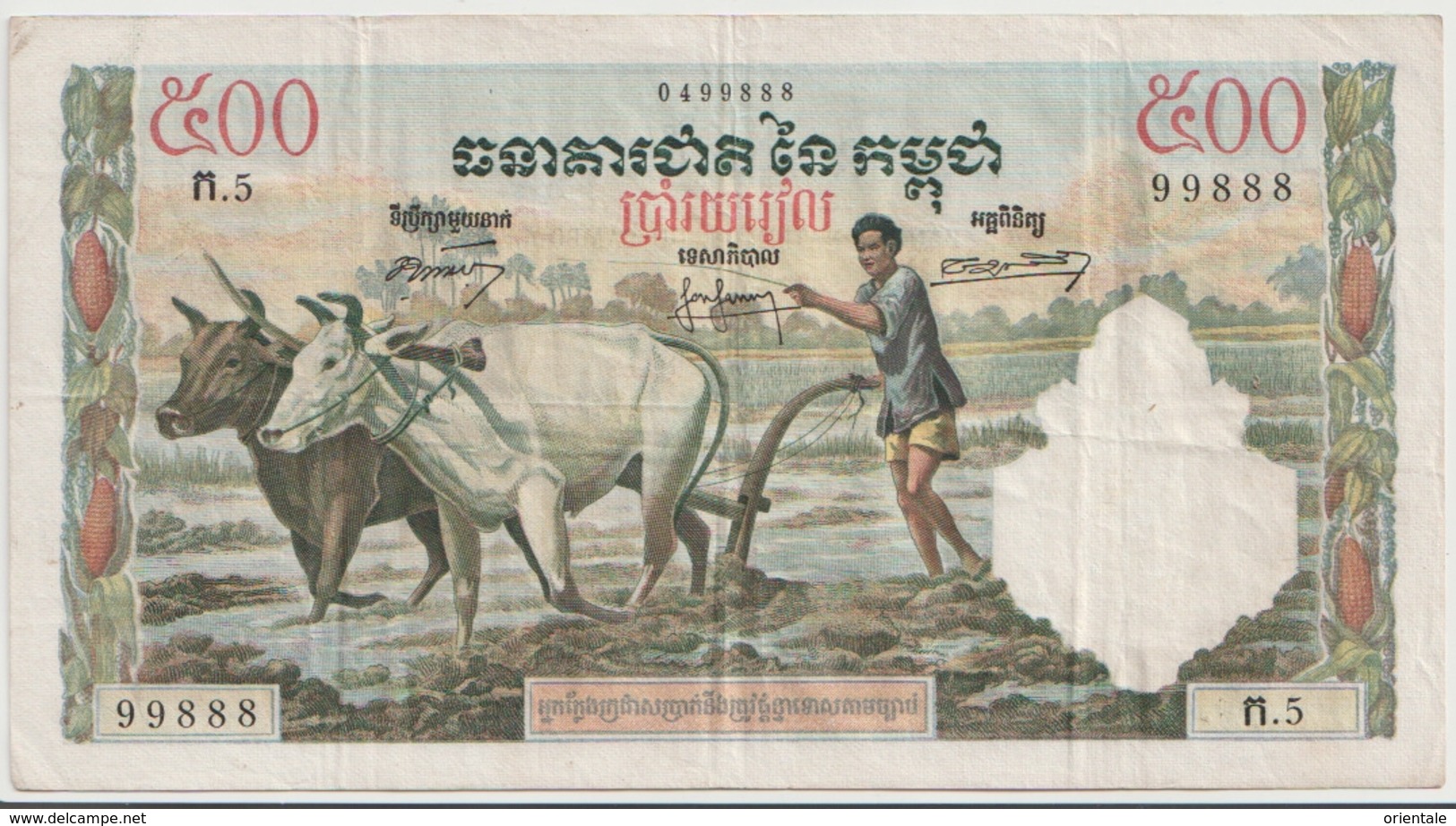 CAMBODIA P. 14a 500 R 1956   VF - Cambodja