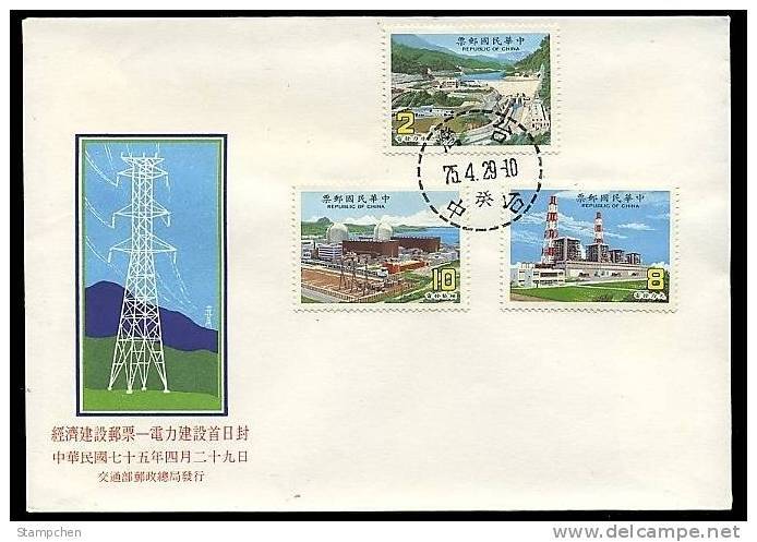 FDC 1986 Electric Power Stamps Reservoir Dam Architecture Atom Hydraulic Thermo Nuclear - Water