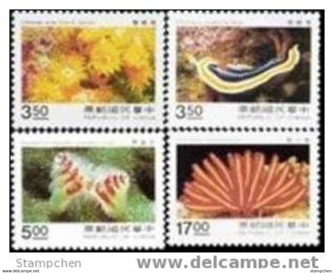 Taiwan 1995 Oceanic Creature Stamps Ocean Marine Life Coral Fauna - Unused Stamps