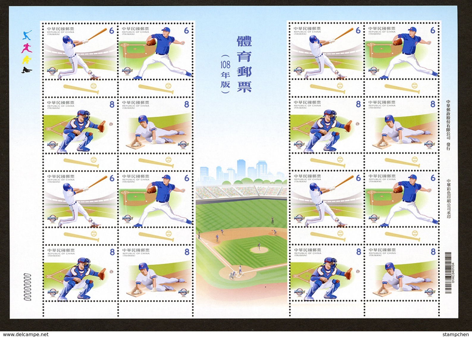 Taiwan 2019 Baseball Stamps Sheet Sport - Blocchi & Foglietti