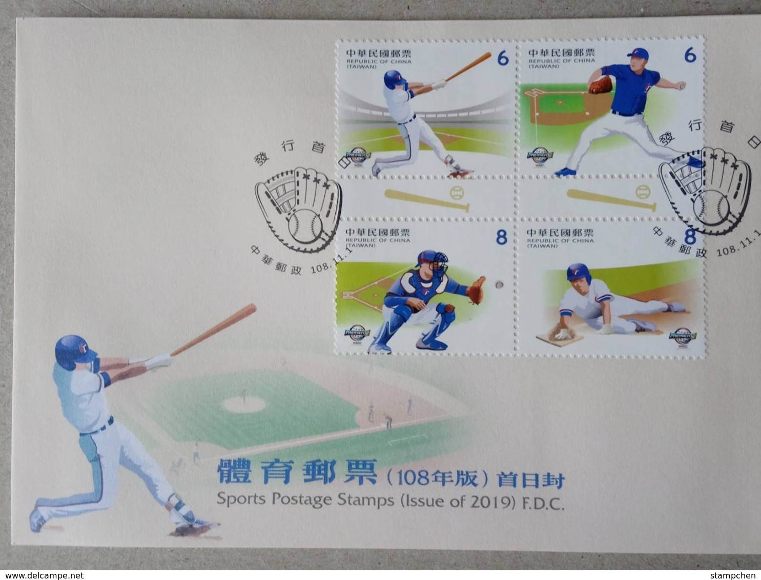 FDC(A) Taiwan 2019 Baseball Stamps Sport - FDC