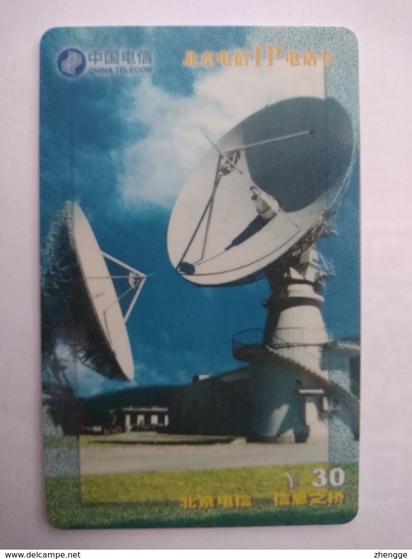 China Telecom Prepaid Cards, Satellite Antenna , Beijing City, (1pcs) - Spazio